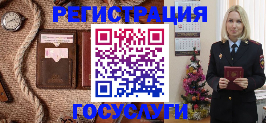 временная прописка в Нижнем Новгороде